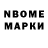 МЕТАДОН белоснежный EGOR BLAK