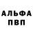 Амфетамин VHQ G. Monkuzo