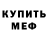 ЭКСТАЗИ 99% Nightmare Blade