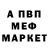 АМФЕТАМИН VHQ Peter Xu