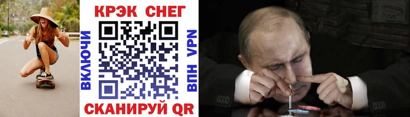 Кокаин Боливия  кракен зеркало  Клинцы 