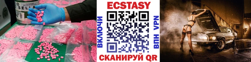 МЕГА ССЫЛКА Клинцы Экстази бентли