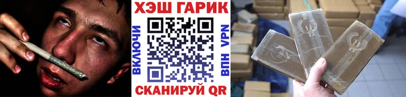 где продают наркотики Клинцы Гашиш ice o lator
