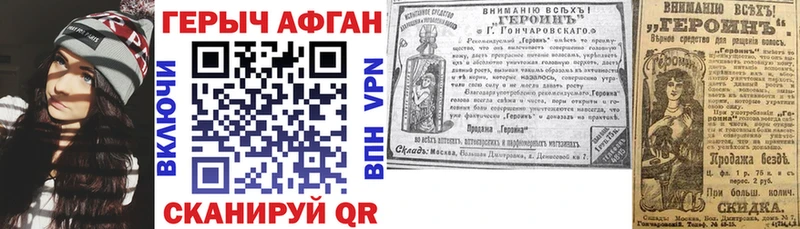 mega онион  Клинцы  Героин белый 
