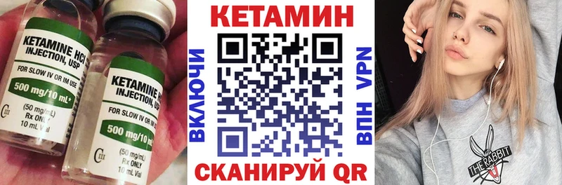 КЕТАМИН VHQ  дарнет шоп  Клинцы 