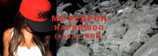 2c-b Беломорск
