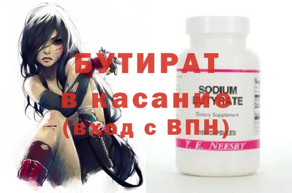 мескалин Белокуриха
