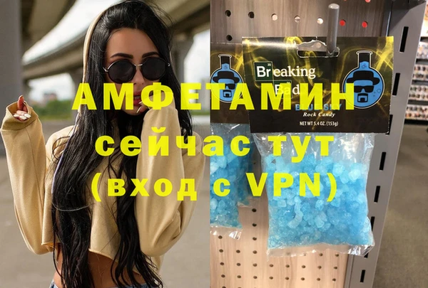 кокаин премиум Елабуга