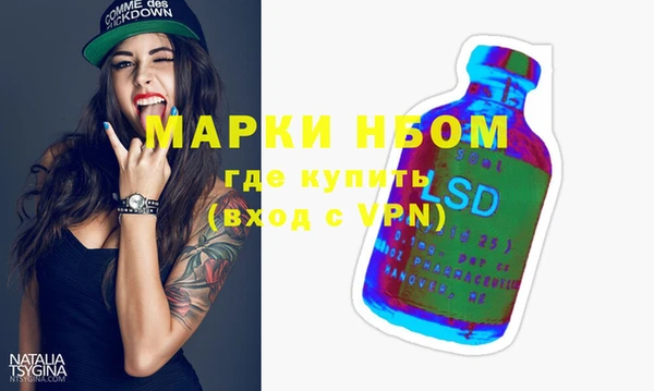 мескалин Белокуриха