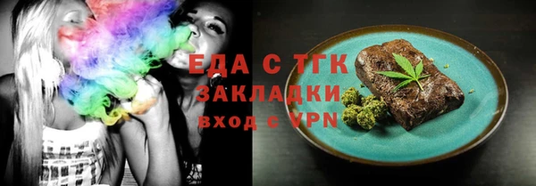 мескалин Белокуриха