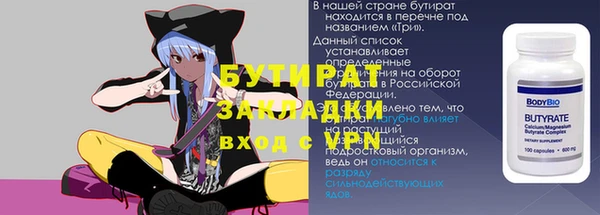 2c-b Беломорск