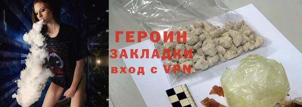 мескалин Белокуриха