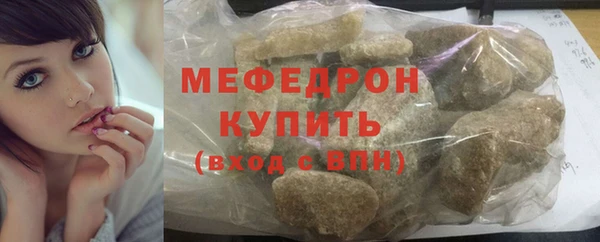 мескалин Белокуриха