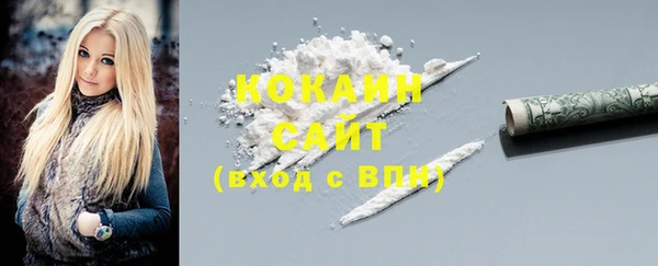 2c-b Беломорск