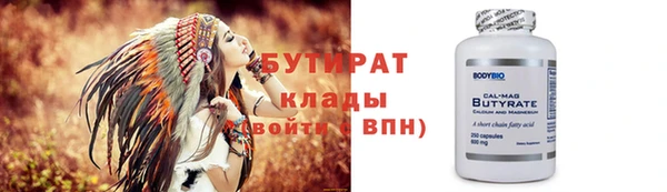 мескалин Белокуриха