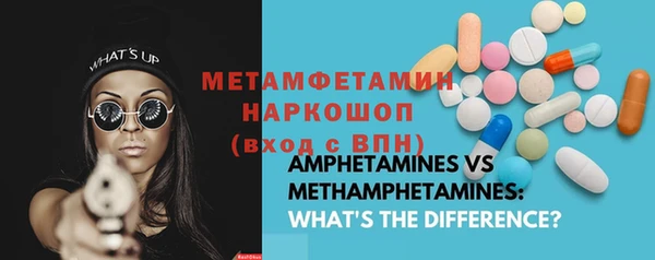 экстази Ельня