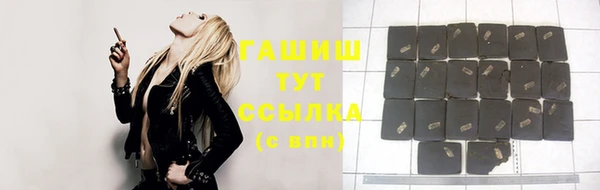 мескалин Белокуриха