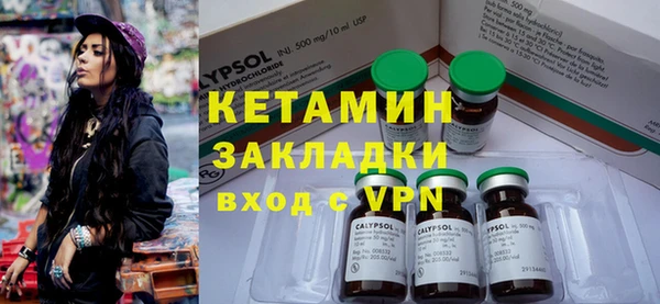мескалин Белокуриха