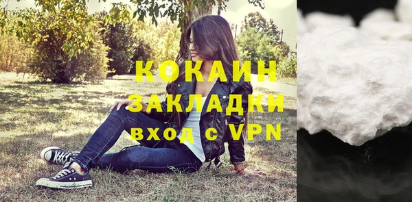 прущая мука Белоозёрский
