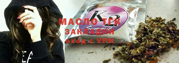 2c-b Беломорск