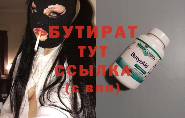 2c-b Беломорск