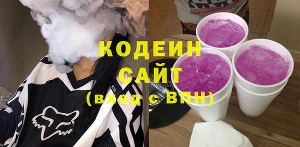 2c-b Беломорск