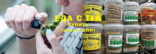 мескалин Белокуриха