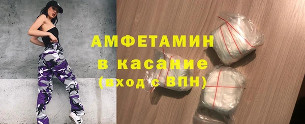 мескалин Белокуриха