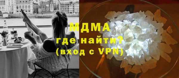 мескалин Белокуриха