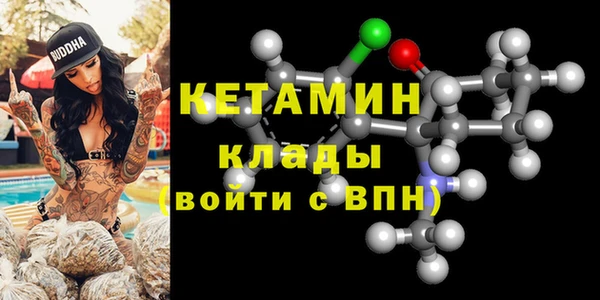 2c-b Беломорск
