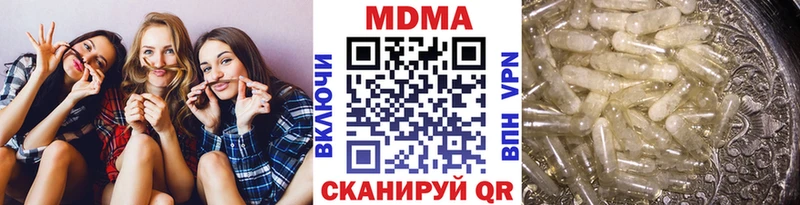 MDMA VHQ даркнет сайт кракен рабочий сайт Клинцы