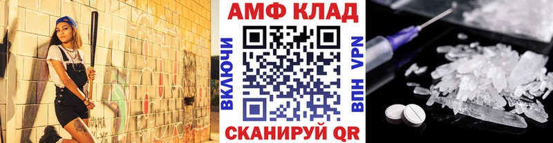 Первитин Methamphetamine  Клинцы 