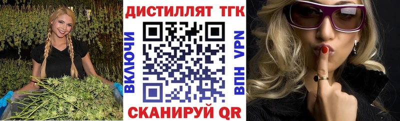 дарнет шоп  Клинцы  Дистиллят ТГК гашишное масло 