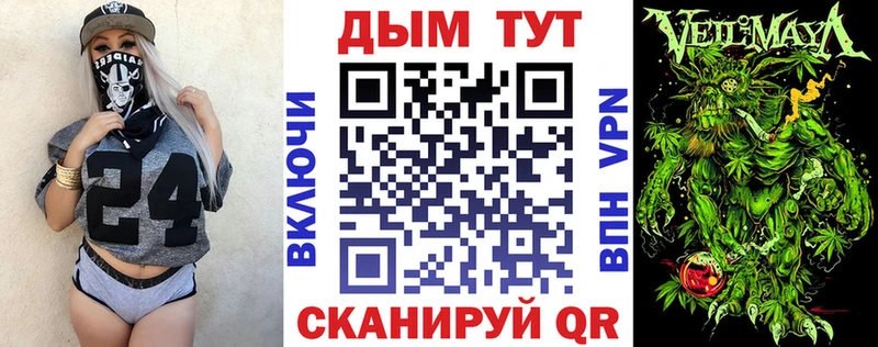 Каннабис конопля Клинцы